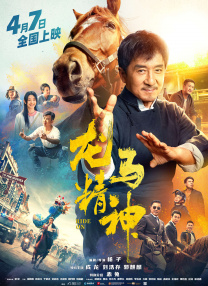 慈善组织的真面目